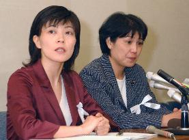 Two Yokohama municipal assembly members expelled over nat'l flag